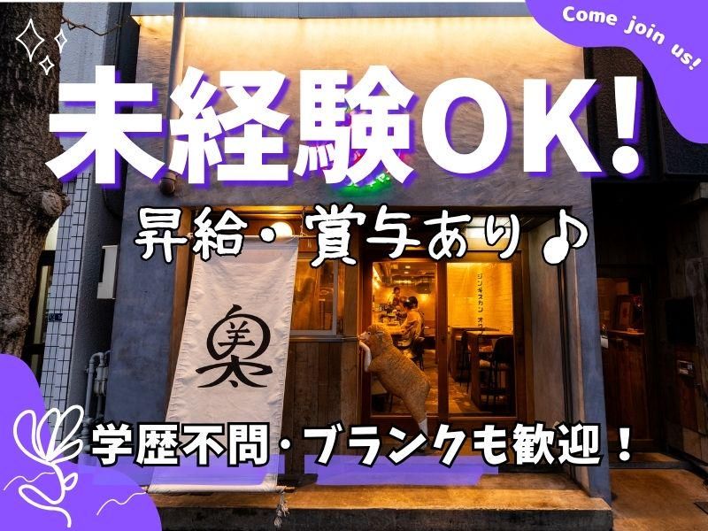 株式会社アクセット-0026の求人・転職情報