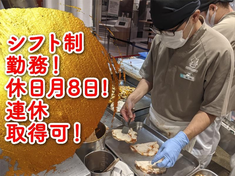 阪神名物　いか焼きの求人情報