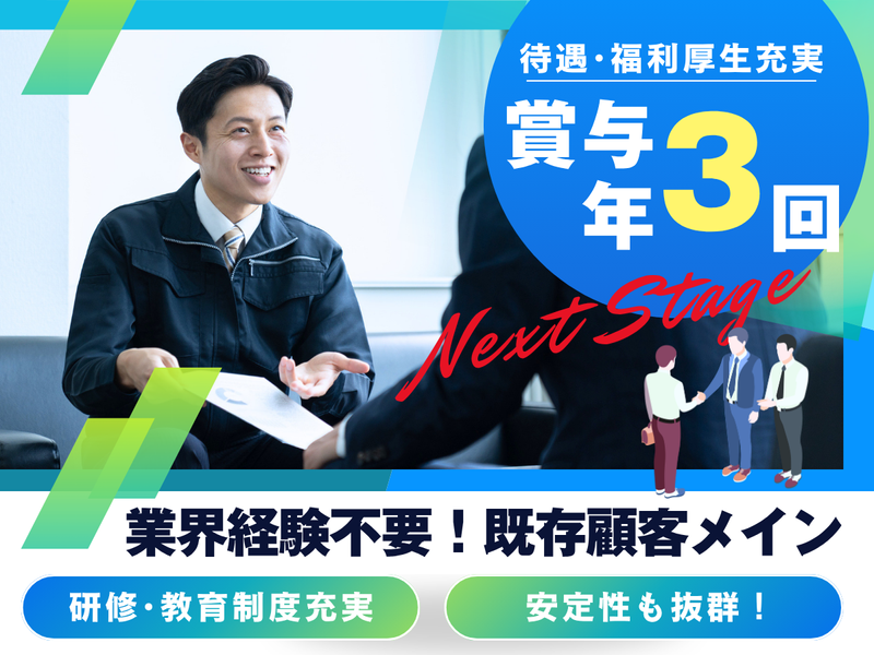 トリキ株式会社の求人・転職情報