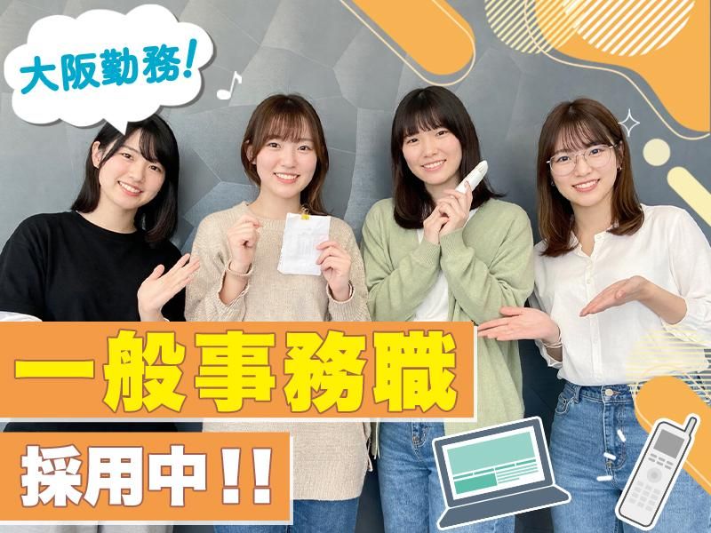 株式会社ハイヤー