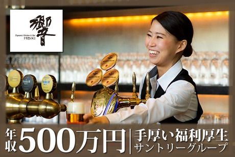 株式会社ダイナックの求人・転職情報