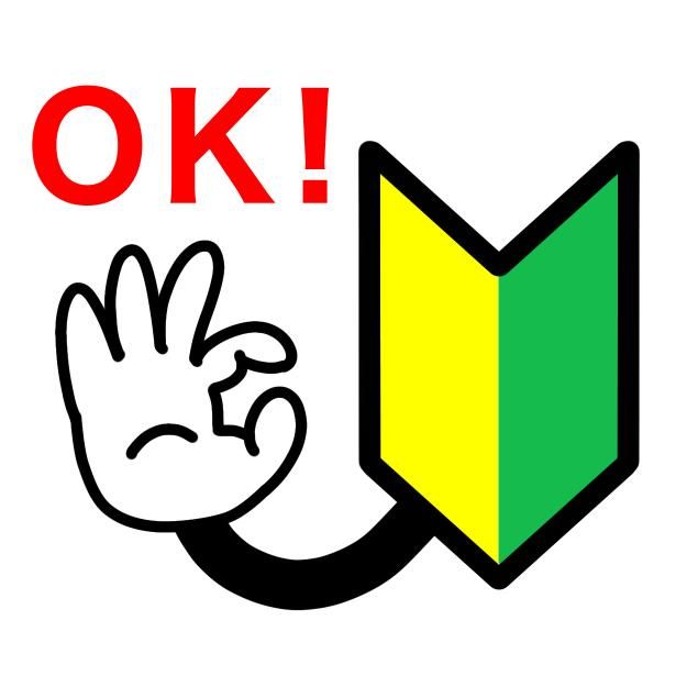 興和商事株式会社　大阪市北区東天満のアルバイト・バイト求人情報-08