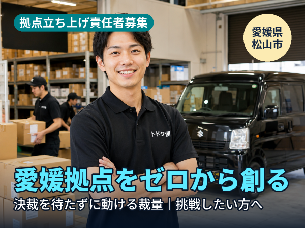 207株式会社の求人・転職情報