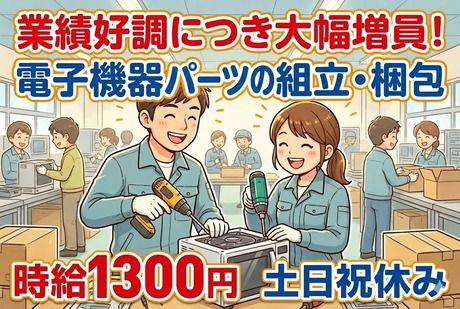 株式会社フレアー