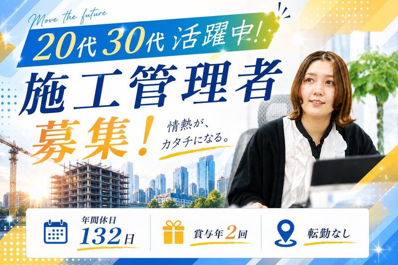 アロジー株式会社の求人・転職情報