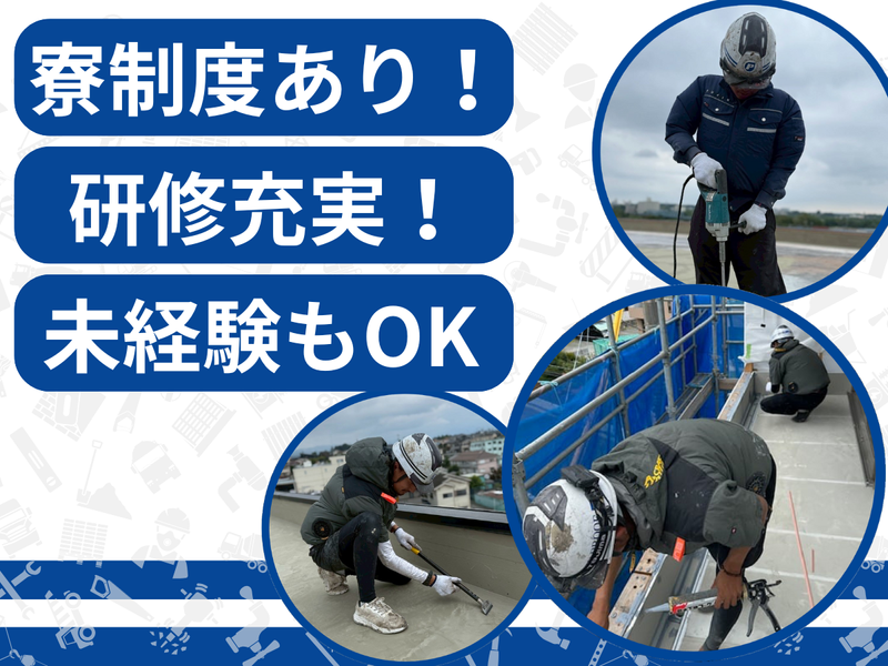 株式会社 PROOFの求人・転職情報