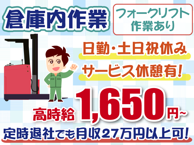 有限会社 ネクストワンマネジメントサービス さいたま営業所