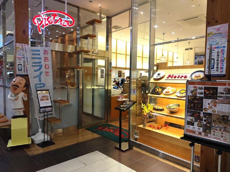 ピエトロ イオンモール大牟田店のアルバイト・バイト求人情報-02