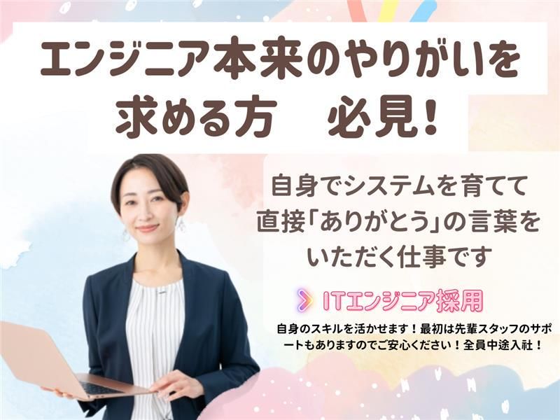 株式会社ジャパンゴルフオンラインの求人・転職情報