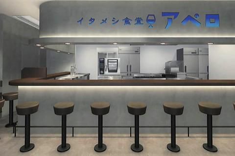 株式会社イートウイングの求人・転職情報