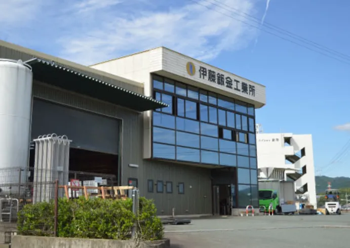 有限会社伊藤鈑金工業所の求人・転職情報