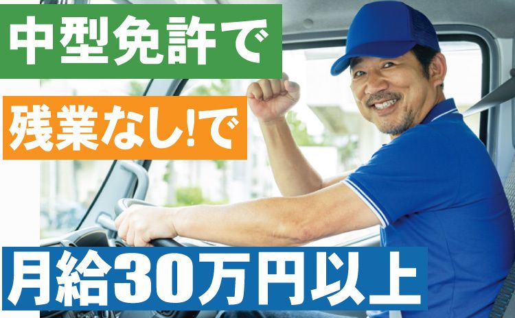 有限会社エス・エス・ジーの求人・転職情報