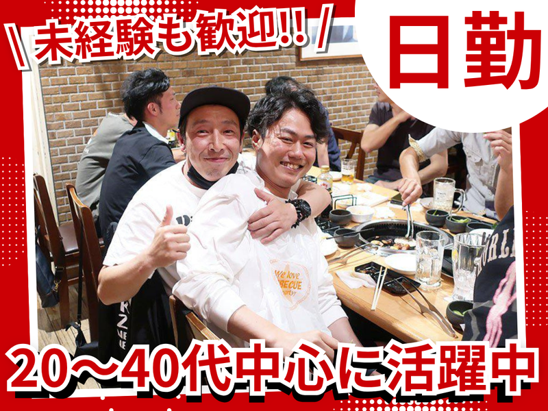 ナビエース物流株式会社の求人・転職情報