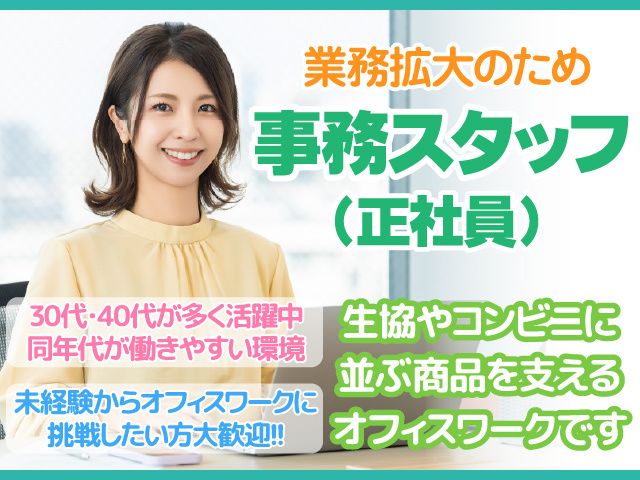 有限会社玉喜の求人・転職情報