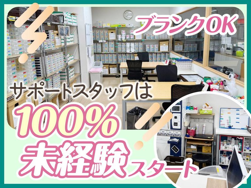 株式会社ＳＦ・インフォネットの求人・転職情報