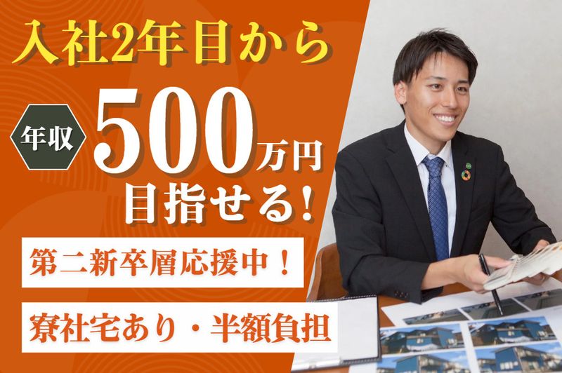 株式会社ロビンの求人・転職情報