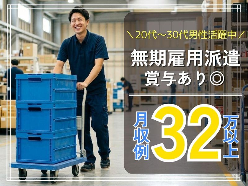 株式会社ディプライの求人・転職情報