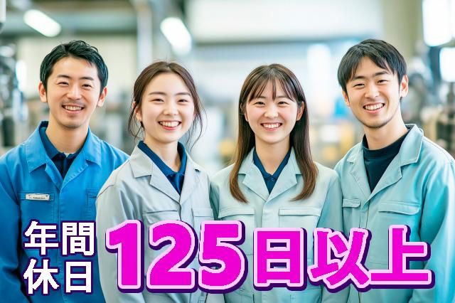 キワヨシ㈱の求人・転職情報