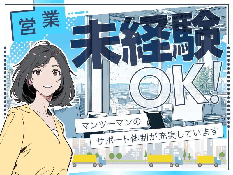 トランコム株式会社-0024の求人・転職情報