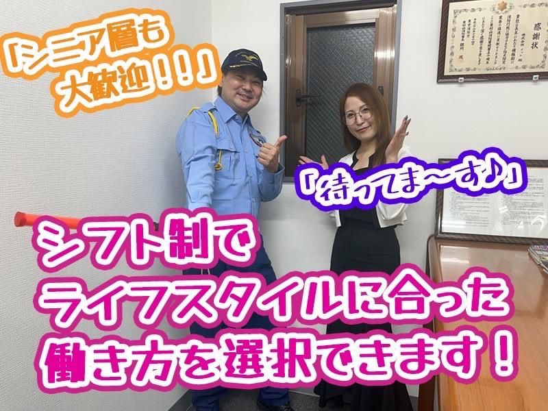 多摩第一小学校のアルバイト・バイト求人情報-04