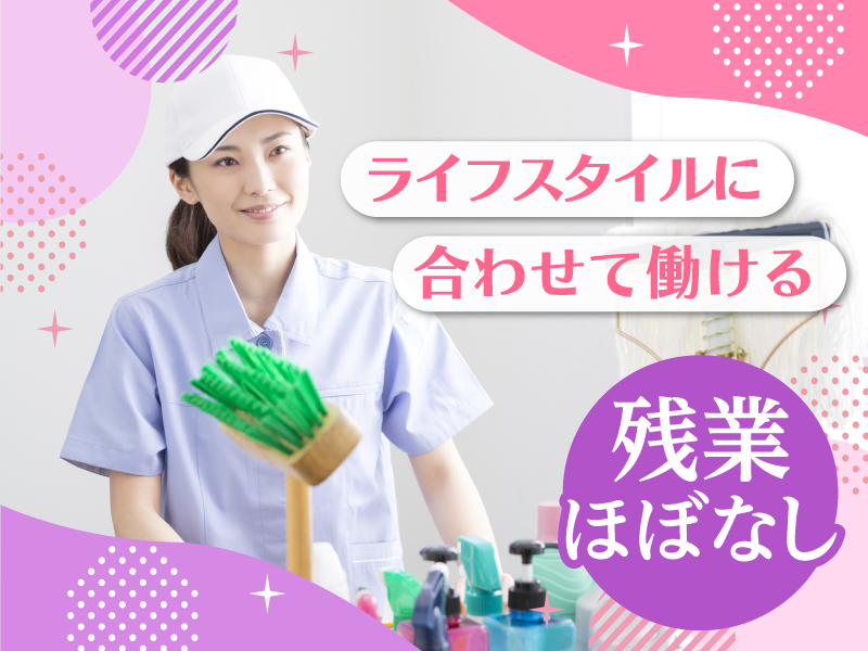 株式会社MAYA STAFFINGのアルバイト・バイト求人情報-02