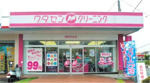 ワタセンクリーニング駿河台店のアルバイト・バイト求人情報-44