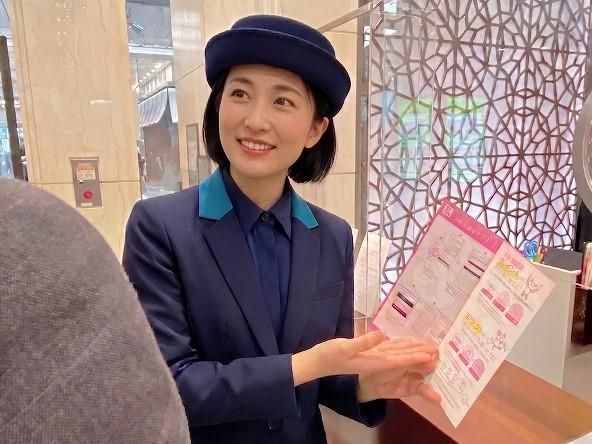 株式会社ディンプルの求人・転職情報