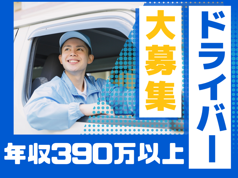たまご&ファーマーズ株式会社の求人・転職情報