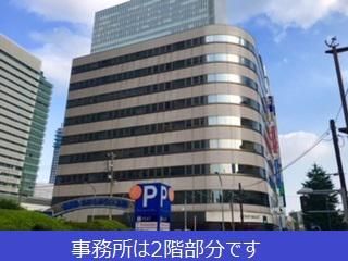 株式会社長谷工リアルエステートの求人・転職情報