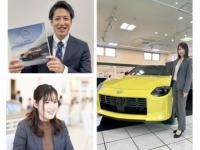 茨城日産自動車株式会社