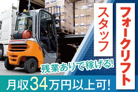 株式会社トーコー