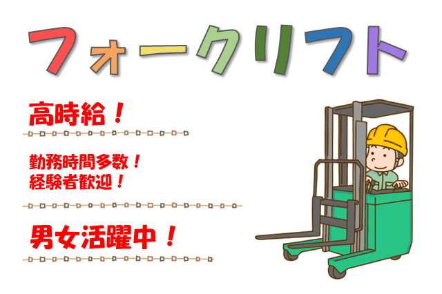 サンエイシステム株式会社 粕屋採用センター