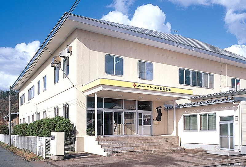 秋田いなふく米菓株式会社