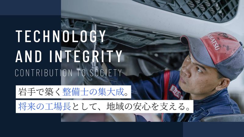 株式会社みなもとの求人・転職情報