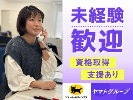 株式会社ナカノ商会の求人・転職情報
