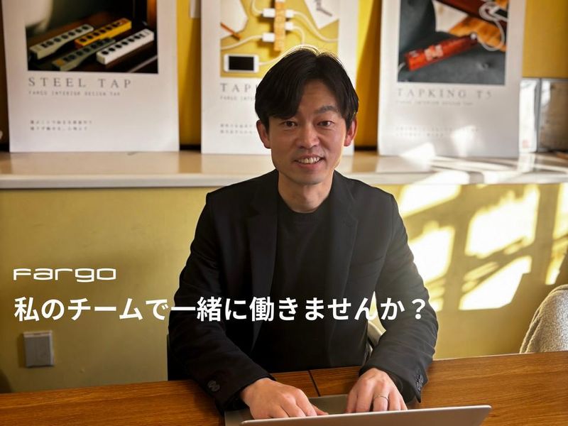 株式会社ファーゴ-0003の求人・転職情報