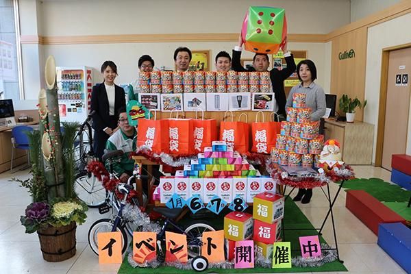 株式会社SANKYO