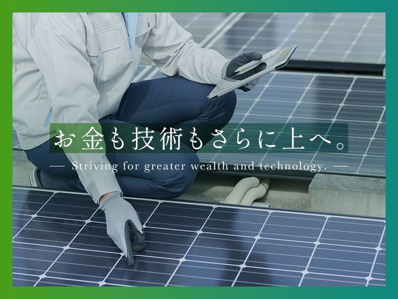 株式会社小林興業の求人・転職情報