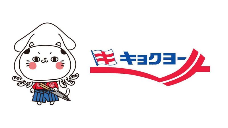 株式会社極洋