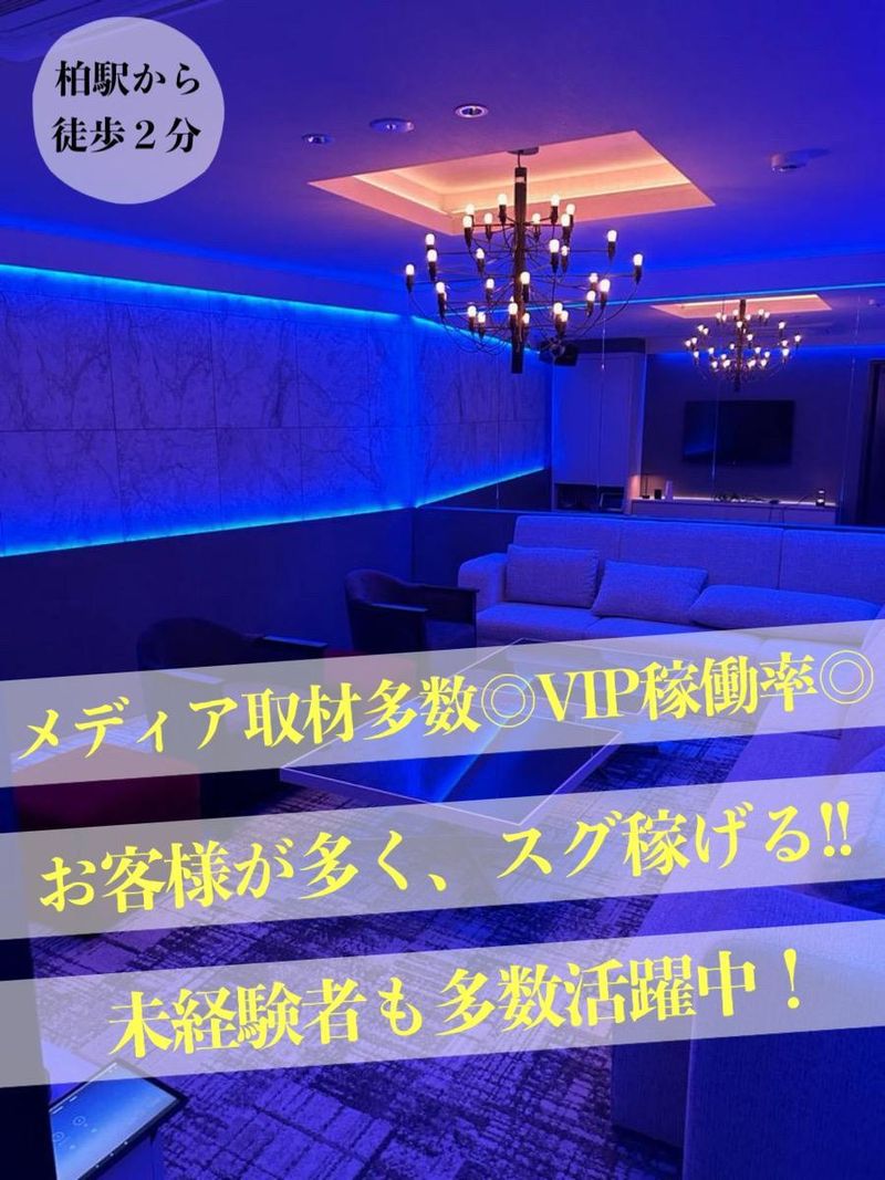 株式会社真心の求人・転職情報
