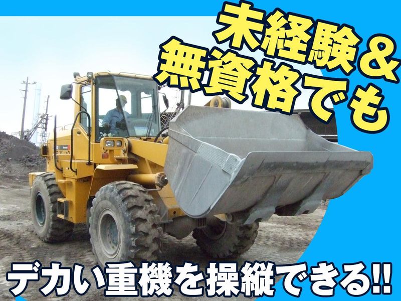 株式会社ミズレックの求人・転職情報