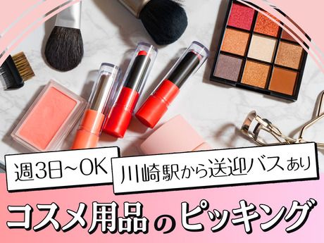 テイケイトレード株式会社