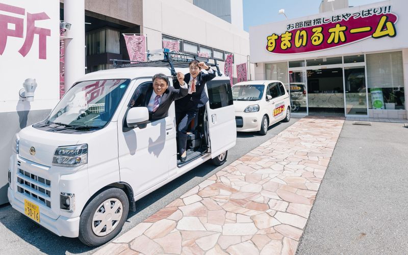 すまいるホーム株式会社の求人・転職情報