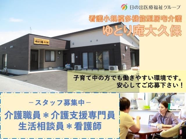 ジョイスリー株式会社の求人・転職情報