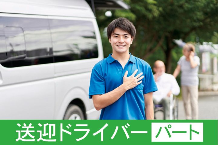 医療法人社団　筑波東病院のアルバイト・バイト求人情報-12