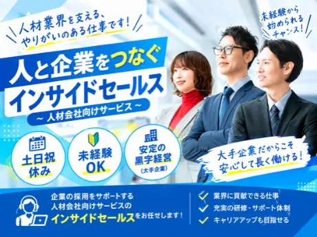 株式会社M・R・Tの求人・転職情報