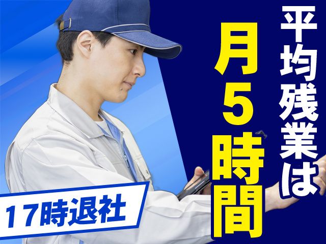 赤尾鋼材株式会社の求人・転職情報