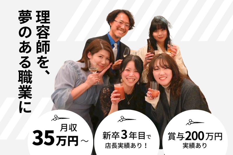 株式会社Ｃ－ＳＰＩＲＩＴの求人・転職情報