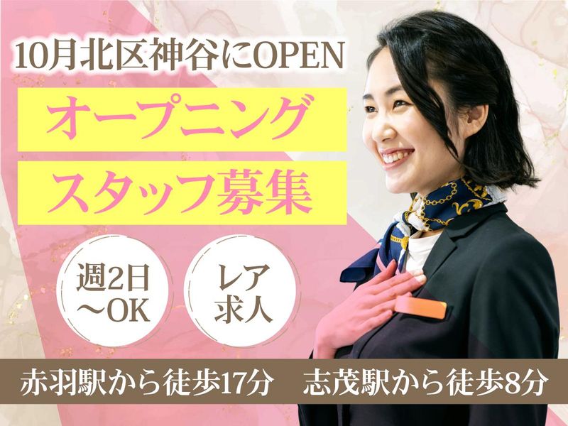 株式会社ベアーズのアルバイト・バイト求人情報-01