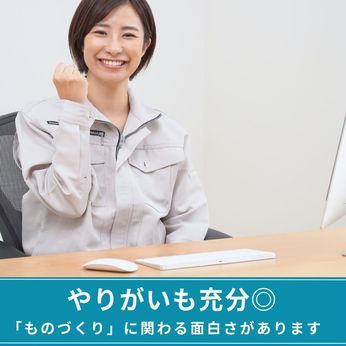 環境リサイクル企業の求人情報